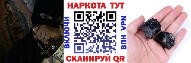 Наркотические вещества Саки Alpha-PVP  Псилоцибиновые грибы  ГЕРОИН  blacksprut маркетплейс  МЕФ  ГАШИШ  Канабис 