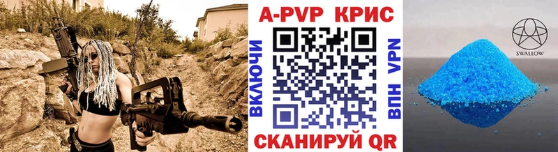 А ПВП СК  Саки 