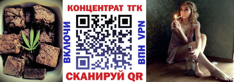 Cannafood конопля  площадка как зайти  Саки 