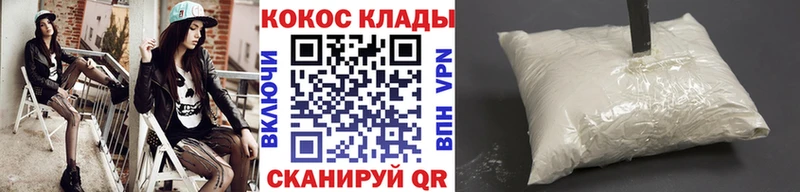 COCAIN FishScale Саки
