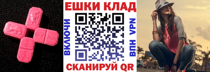 omg tor  Саки  Ecstasy таблы  купить наркоту 