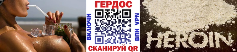 купить наркоту  Саки  Героин белый 