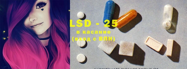ПСИЛОЦИБИНОВЫЕ ГРИБЫ Михайловск
