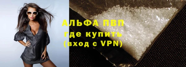 кристаллы Аркадак