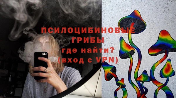 кристаллы Аркадак