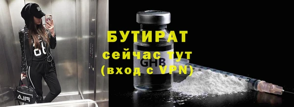 кристаллы Аркадак
