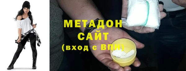прущая мука Армянск
