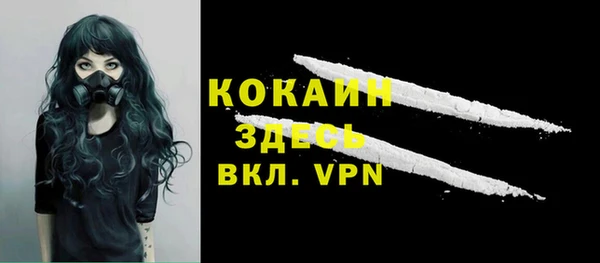 кристаллы Аркадак