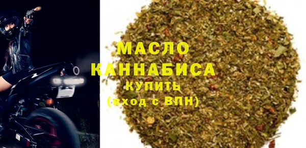 кристаллы Аркадак