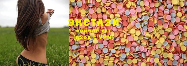 кристаллы Аркадак