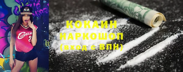 кристаллы Аркадак