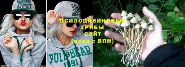 кристаллы Аркадак