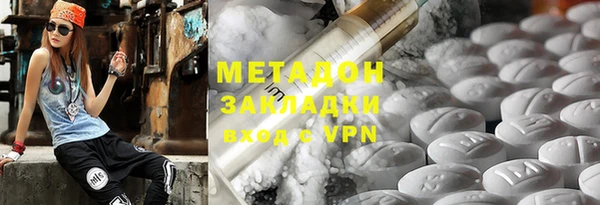 прущая мука Армянск