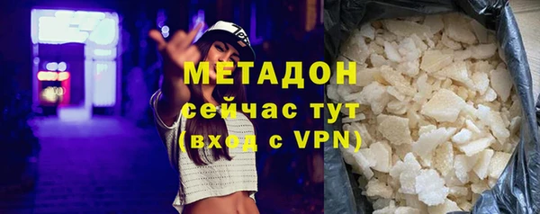 кристаллы Аркадак