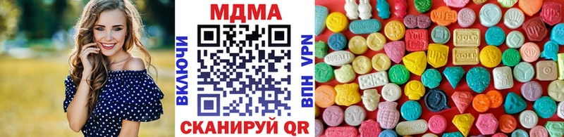 МДМА Molly  Саки 