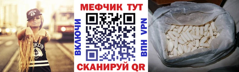 МЯУ-МЯУ VHQ  Саки 