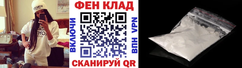 Первитин пудра  гидра онион  darknet наркотические препараты  Саки 